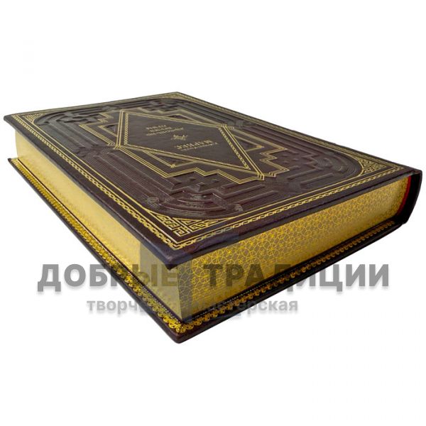 Gabriel Garcia Marquez - Love during the Plague. A leather-bound gift book