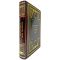 The Book of Proverbs of King Solomon. Handmade leather-bound gift book
