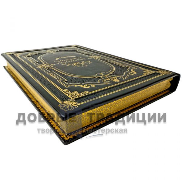 Библиотека разведчика. Подарочная книга в кожаном переплете