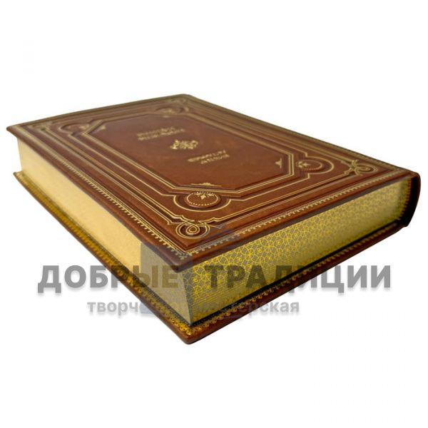 Виктор Астафьев - Прокляты и убиты в 2 томах. Подарочные книги в переплете из натуральной кожи