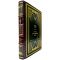 Rene Guenon - The crisis of the modern world. A leather-bound gift book