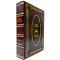 Peoples and cultures are Tatars. A leather-bound gift book