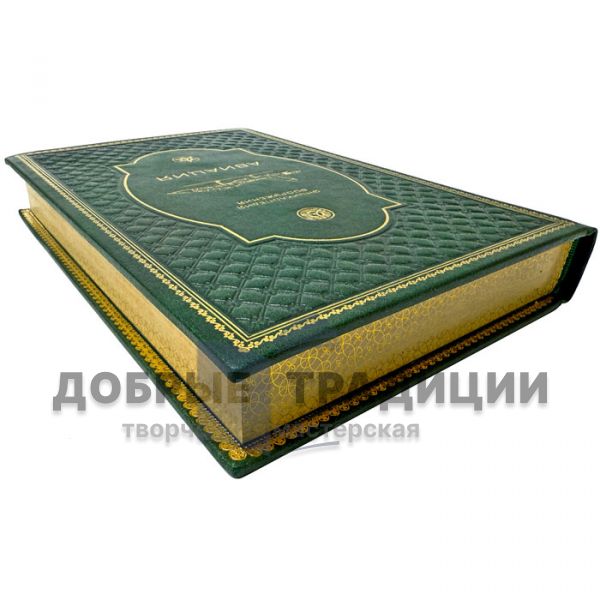 Авиация. Энциклопедия вооружения. Подарочная книга в кожаном переплете