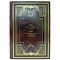On the perseverance of the sage - Seneca, Marcus Aurelius, Epictetus. A leather-bound gift book