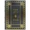 Wolfram von Eschenbach - Parzival. A leather-bound gift book