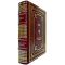 Nelson Mandela is a long road to freedom. A leather-bound gift book