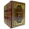 Daniel Keyes. Collected works in 6 volumes. Leather-bound gift books
