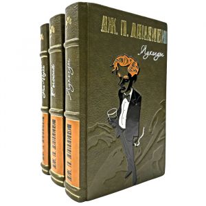 James Patrick Dunleavy - Collected works in 3 volumes. Gift books bound in leather