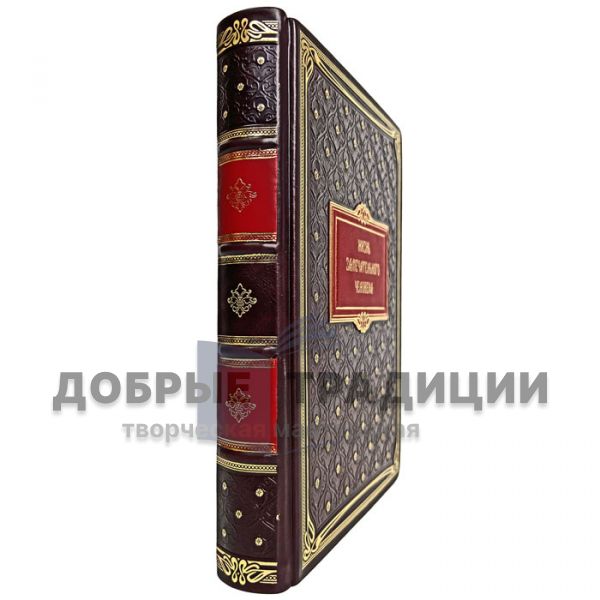 Ежедневник "Жизнь замечательного человека" в кожаном переплете ручной работы