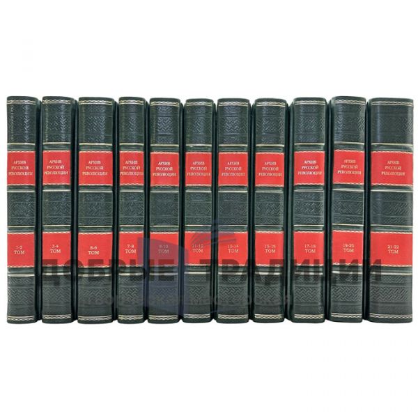 History of the Russian revolution. In 22 volumes (set of 11 books)