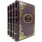 Prosper Merime - Collected works in 4 volumes. Gift books bound in leather
