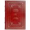 William Thackeray - Vanity Fair. Gift book bound in leather