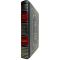 H. G. Wells - Collected works in one volume. Gift book bound in leather