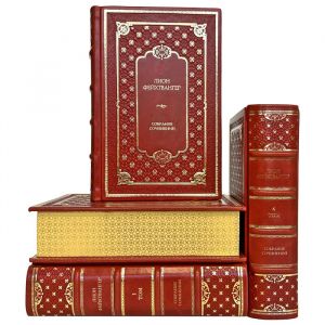 Лион Фейхтвангер. Собрание сочинений в 4 томах. Подарочные книги в кожаном переплете