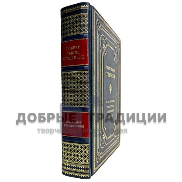 Роберт Льюис Стивенсон - Собрание сочинений в одном томе. Подарочная книга в кожаном переплёте