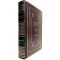 Giovanni Boccaccio - Decameron. Gift book bound in leather