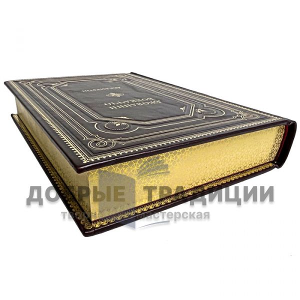 Giovanni Boccaccio - Decameron. Gift book bound in leather