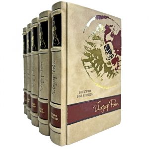 Josef Roth - Collected works in 5 volumes. Gift books bound in leather
