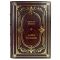 Евгений Весник - Дарю, что помню. Подарочная книга в кожаном переплете