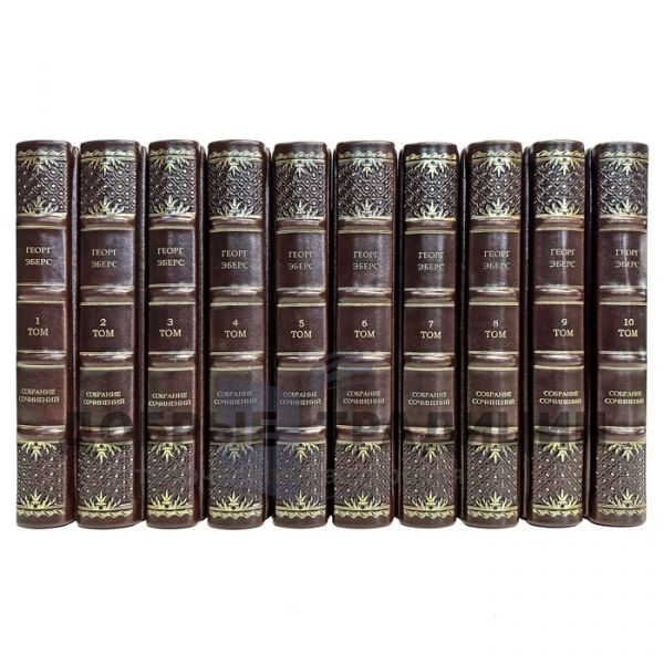 Georg Ebers. Collected works in 10 volumes. Gift books bound in leather.