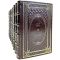 Georg Ebers. Collected works in 10 volumes. Gift books bound in leather.