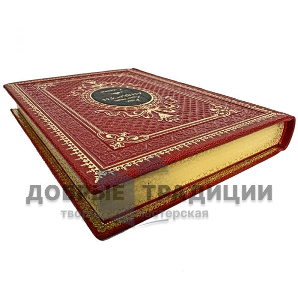 Hans Christian Andersen (Hans Christian Andersen) - Fairy Tales in 2 volumes. Gift books bound in leather