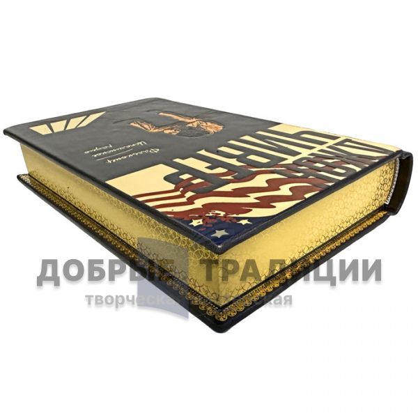 Джон Чивер - Собрание в 2 томах. Подарочные книги в кожаном переплете