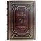 Ray Bradbury - The Martian Chronicles. Gift book bound in leather