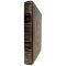 Ray Bradbury - The Martian Chronicles. Gift book bound in leather