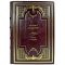 Martin Heidegger - Being and Time. A gift book in a leather cover
