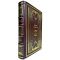 Martin Heidegger - Being and Time. A gift book in a leather cover