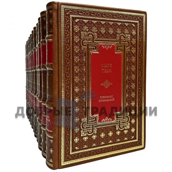 Mark Twain - Collected works in 12 volumes. Gift books bound in genuine leather