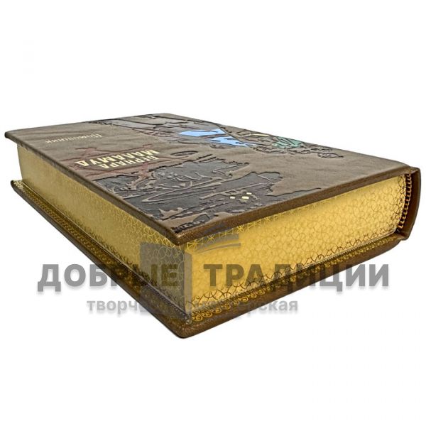 Бернард Маламуд - Собрание в 2 томах. Подарочные книги в кожаном переплете