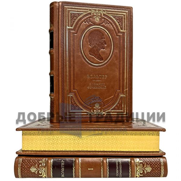 Voltaire is a collection of works in 3 volumes. Gift books bound in genuine leather