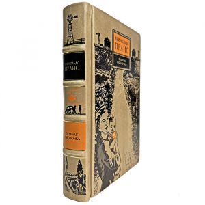 Reynolds Price is an Earth shell. Gift book bound in leather