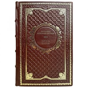 Archpriest Alexander Smirnov - The Book of Enoch. Gift book bound in leather
