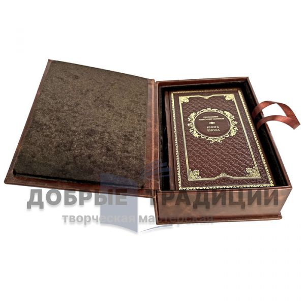 Archpriest Alexander Smirnov - The Book of Enoch. Gift book bound in leather