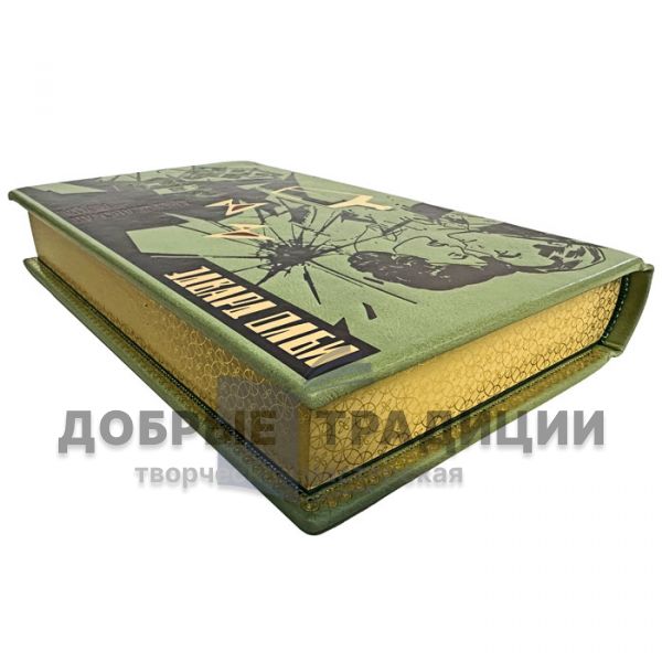 Эдвард Олби - Американская мечта. Подарочная книга в кожаном переплете