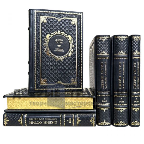 Jane Austen (Jane Austen) is a collection of works in 6 volumes. Gift books bound in leather