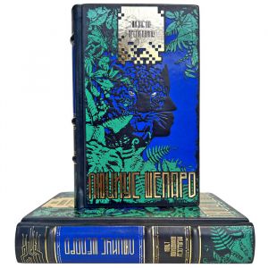 Люциус Шепард. Собрание в 2 томах. Подарочные книги в кожаном переплете