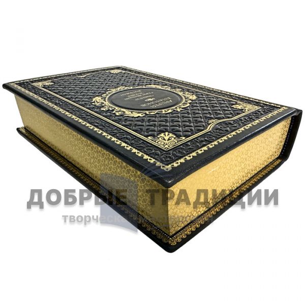 Andrey Platonov - Collected works in one volume. Gift book bound in leather