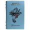 Donald Barthelme is Snow White. A gift book in a leather cover.