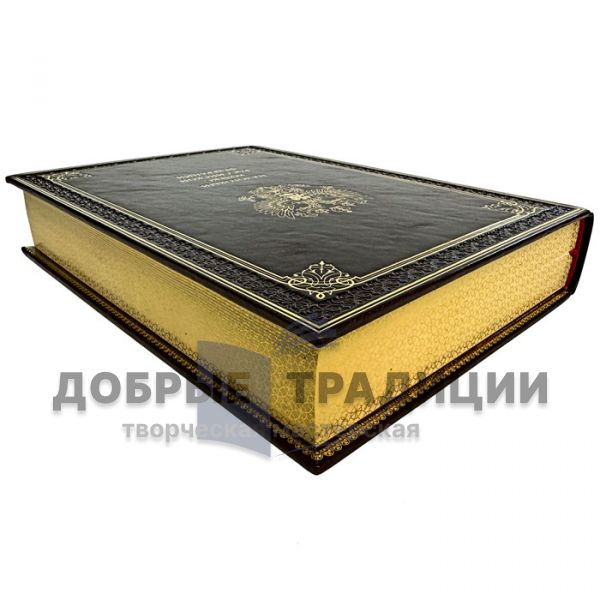 The tax code of the Russian Federation. Deluxe edition