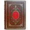 The Dalai Lama, Meisenberg: The Path of a True Leader. A gift book in a leather cover