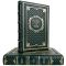Wilhelm Wegner - Rome (in 2 volumes). Leather-bound gift books