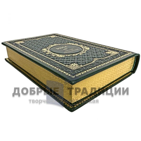 Wilhelm Wegner - Rome (in 2 volumes). Leather-bound gift books