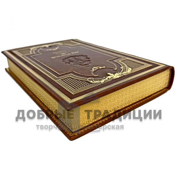 Leo Tolstoy. Collected works in 14 volumes. Leather-bound gift books