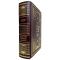 Alexander Agamov - Dynasties of Europe 400-2016. Gift book bound in leather