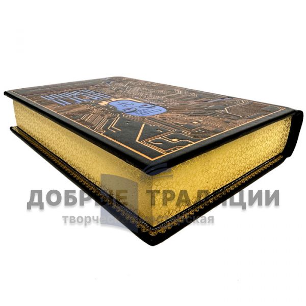 Айзек Азимов - Цикл "Академия" в 5 томах. Подарочные книги в кожаном переплете