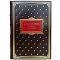 Franz Kafka - The Process. Gift book bound in leather